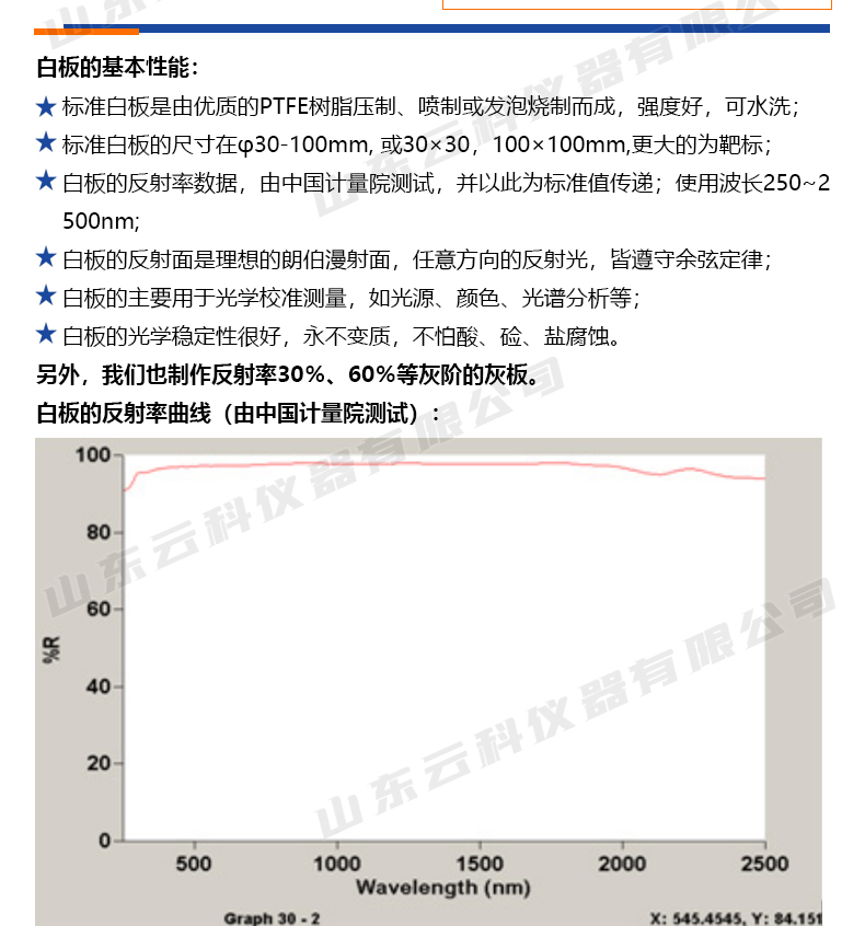 新详情12_04.jpg