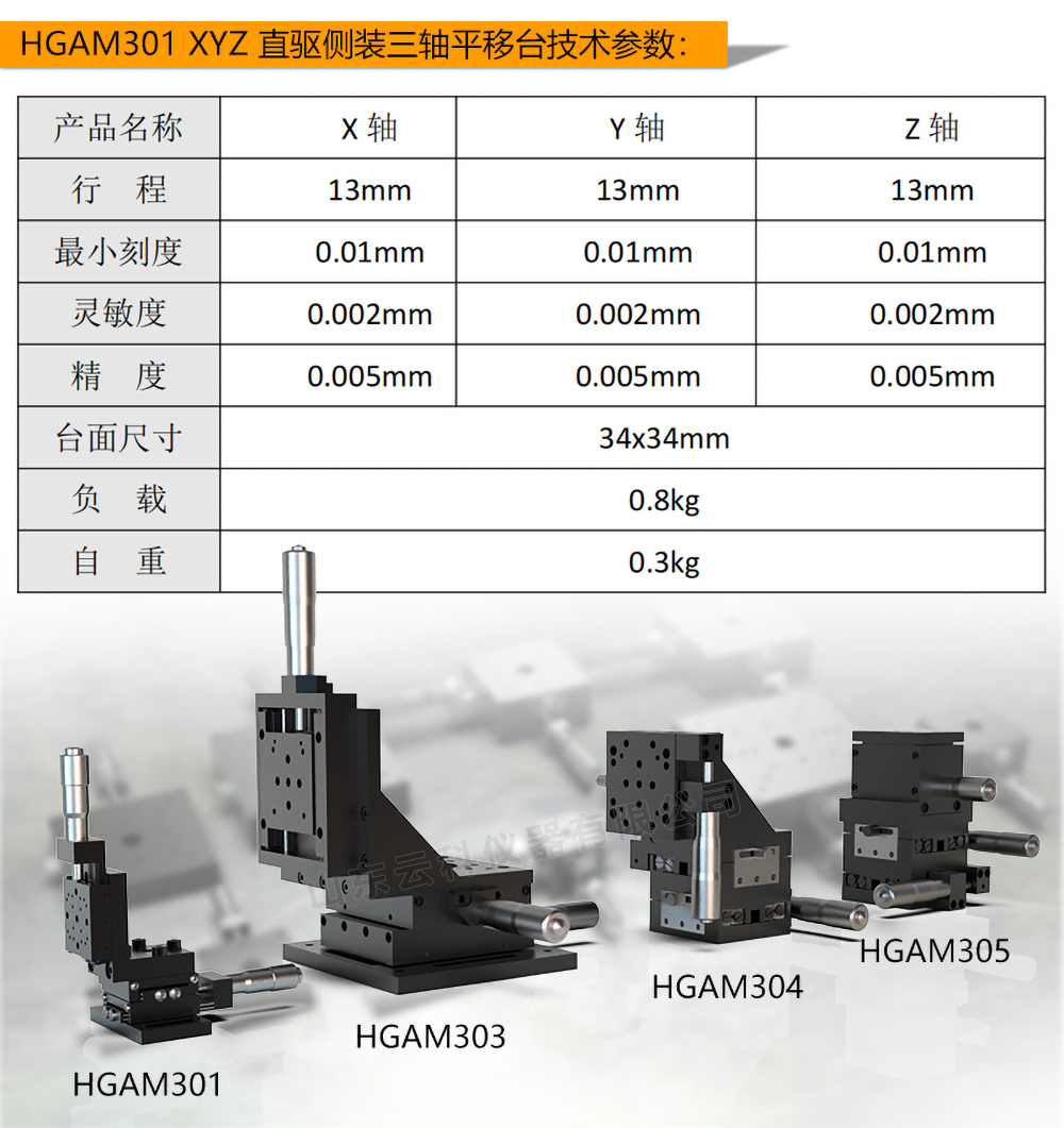 技术参数总_01.jpg