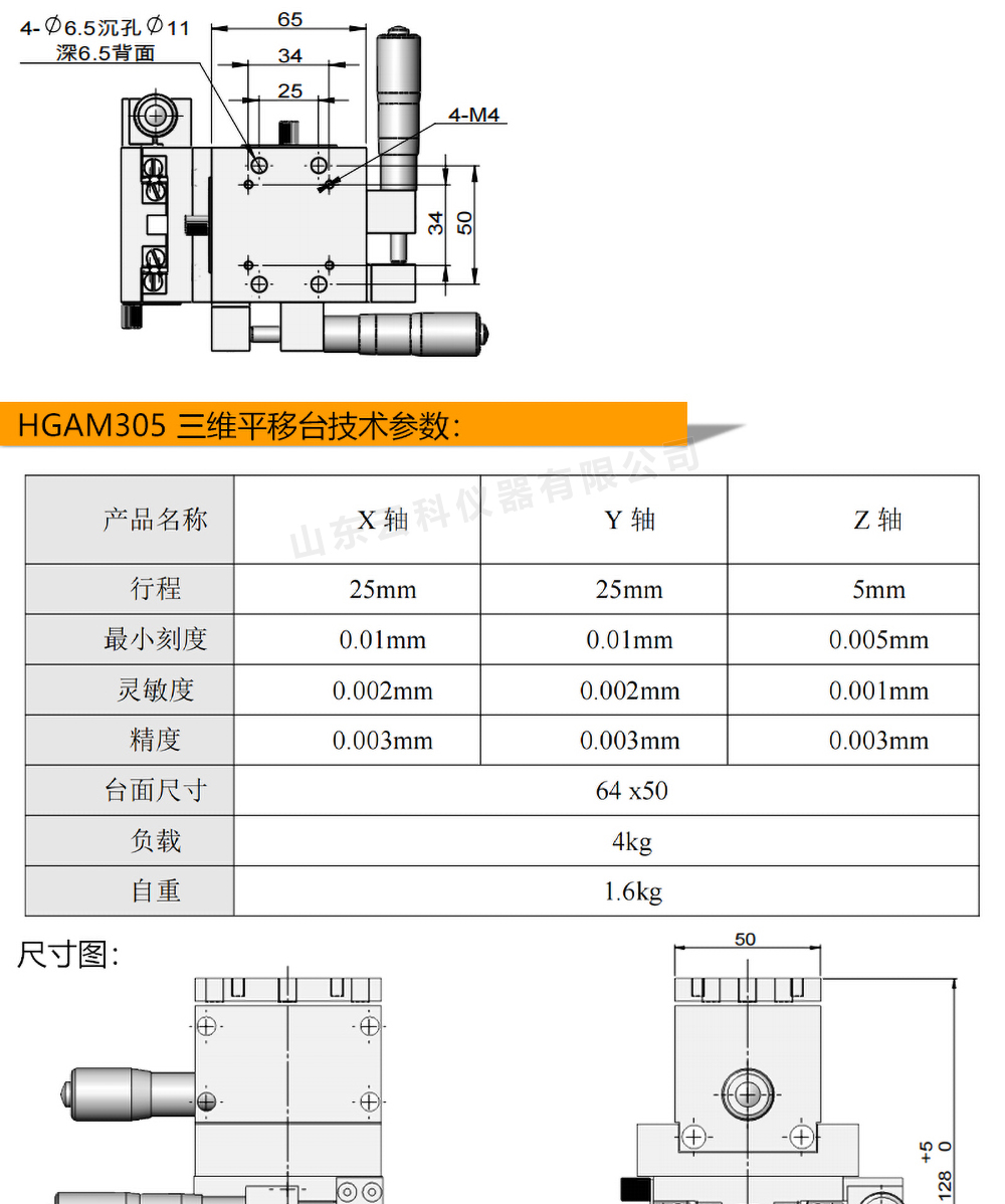 技术参数总_04.jpg