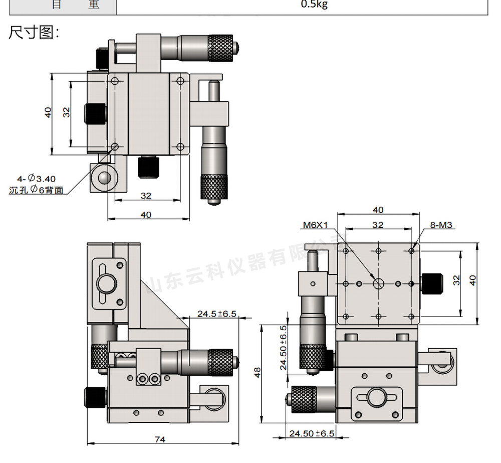 技术参数总_06.jpg