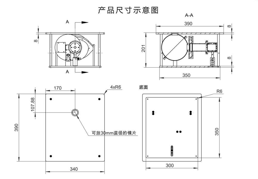 HGISA150C93N002-积分球示意图.jpg