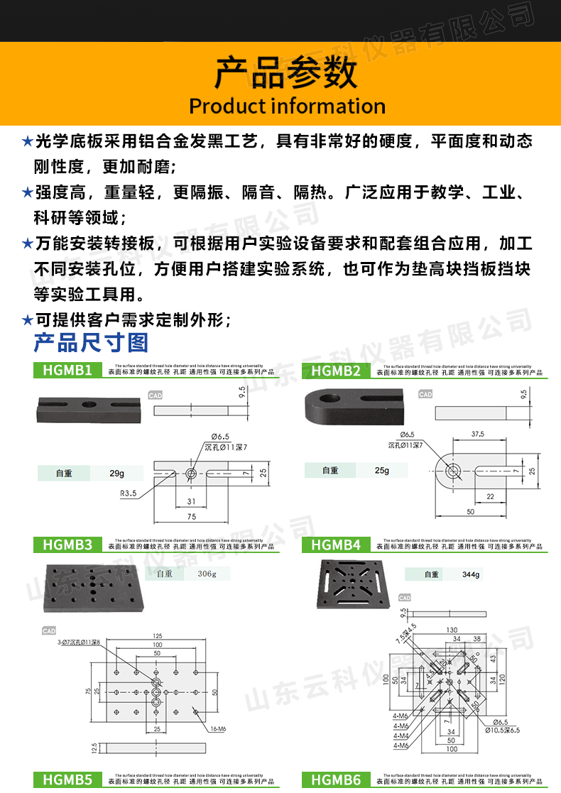 详情11_02.jpg