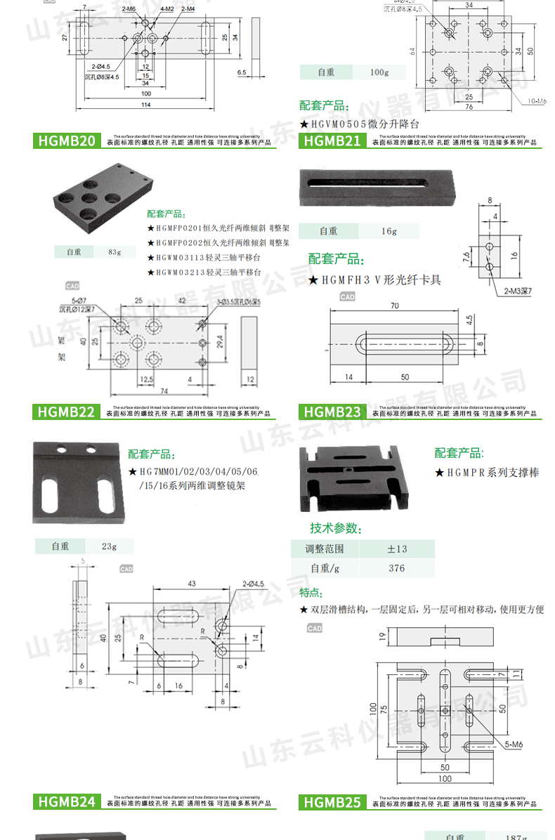 详情11_05.jpg