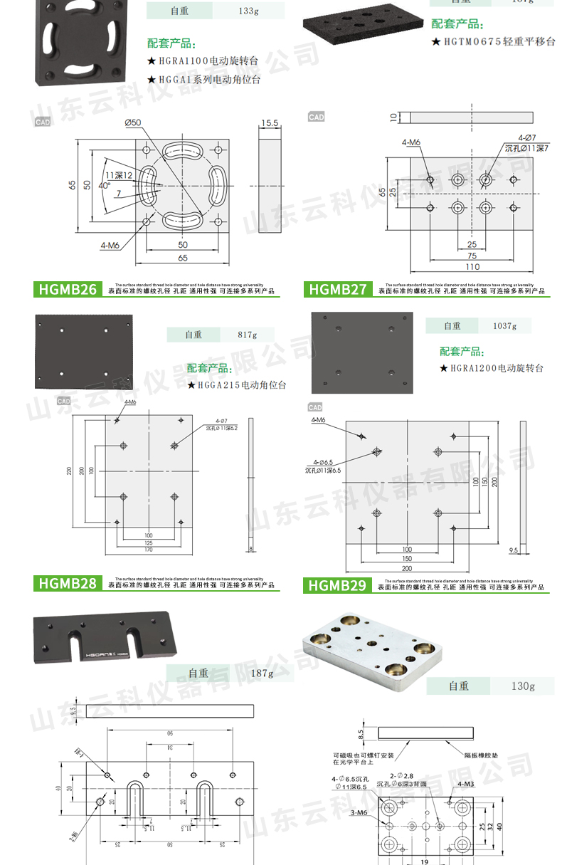 详情11_06.jpg