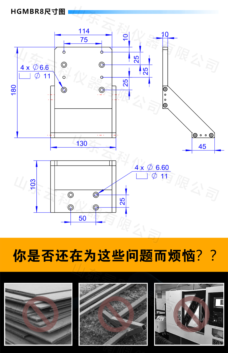 安装板_08.jpg