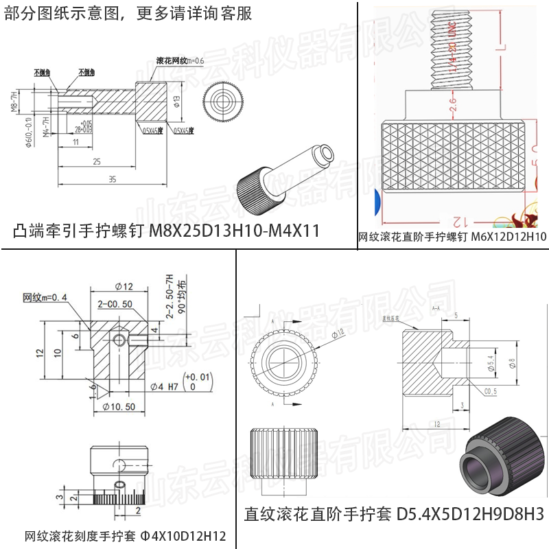 详情图07.png