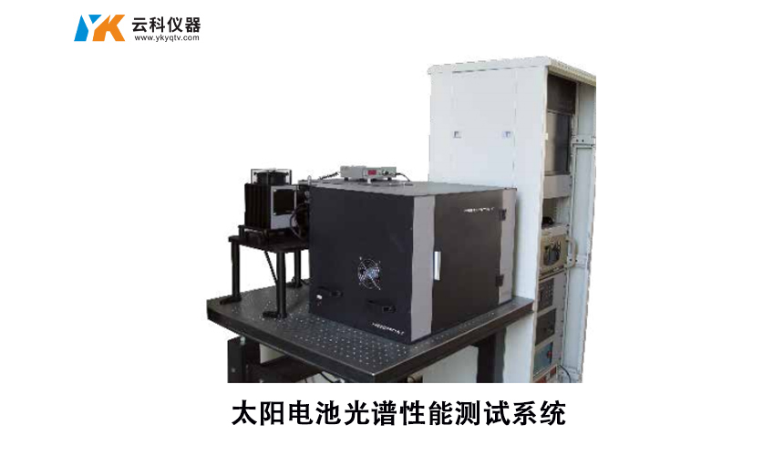   Spectral performance test system for solar cells