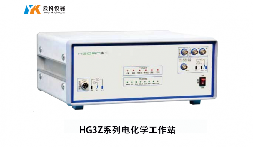 Electrochemical workstation