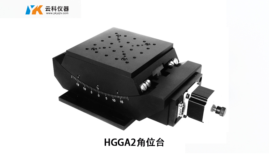 HGGA2 corner table