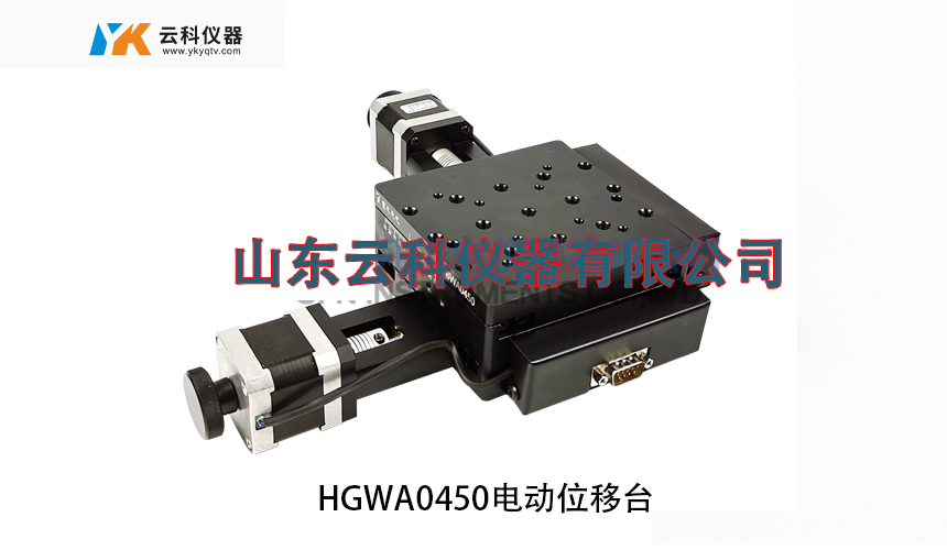 HGWA0450 electric displacement table
