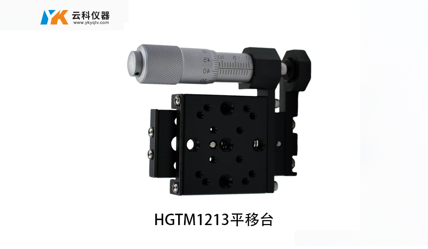 HGTM1213 translation platform